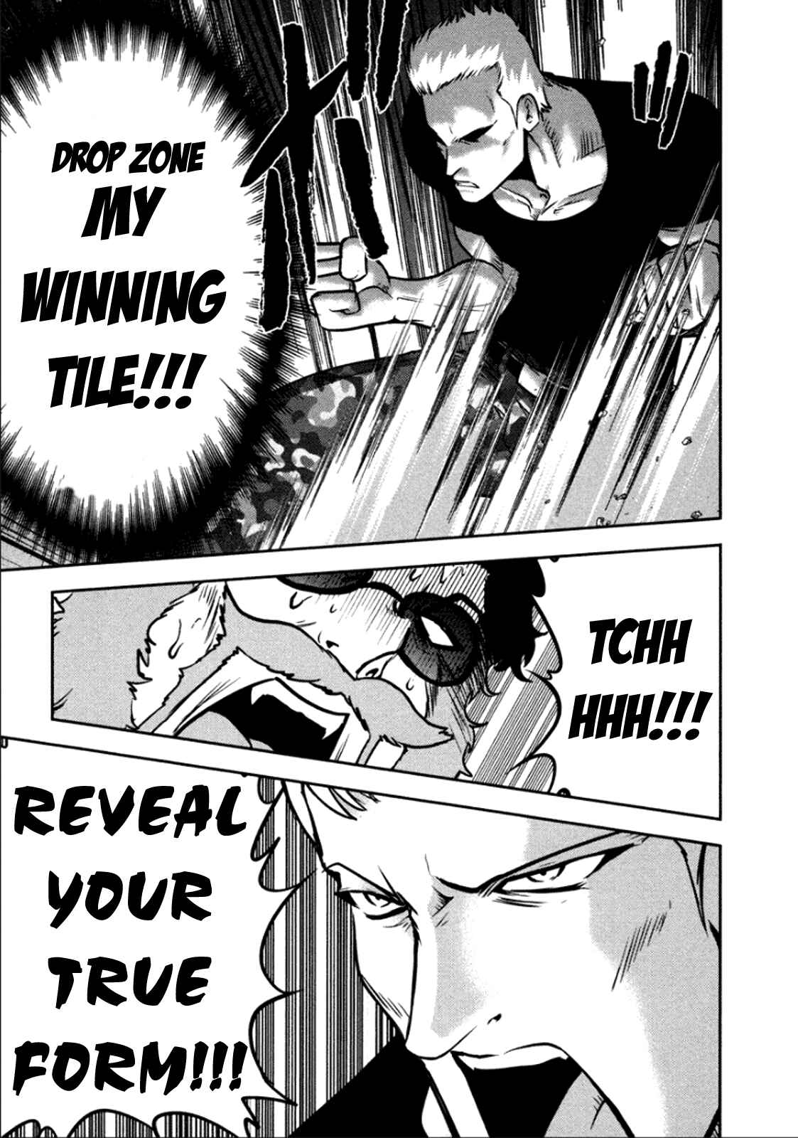 Page 19 Chapter 84 The Legend of Koizumi