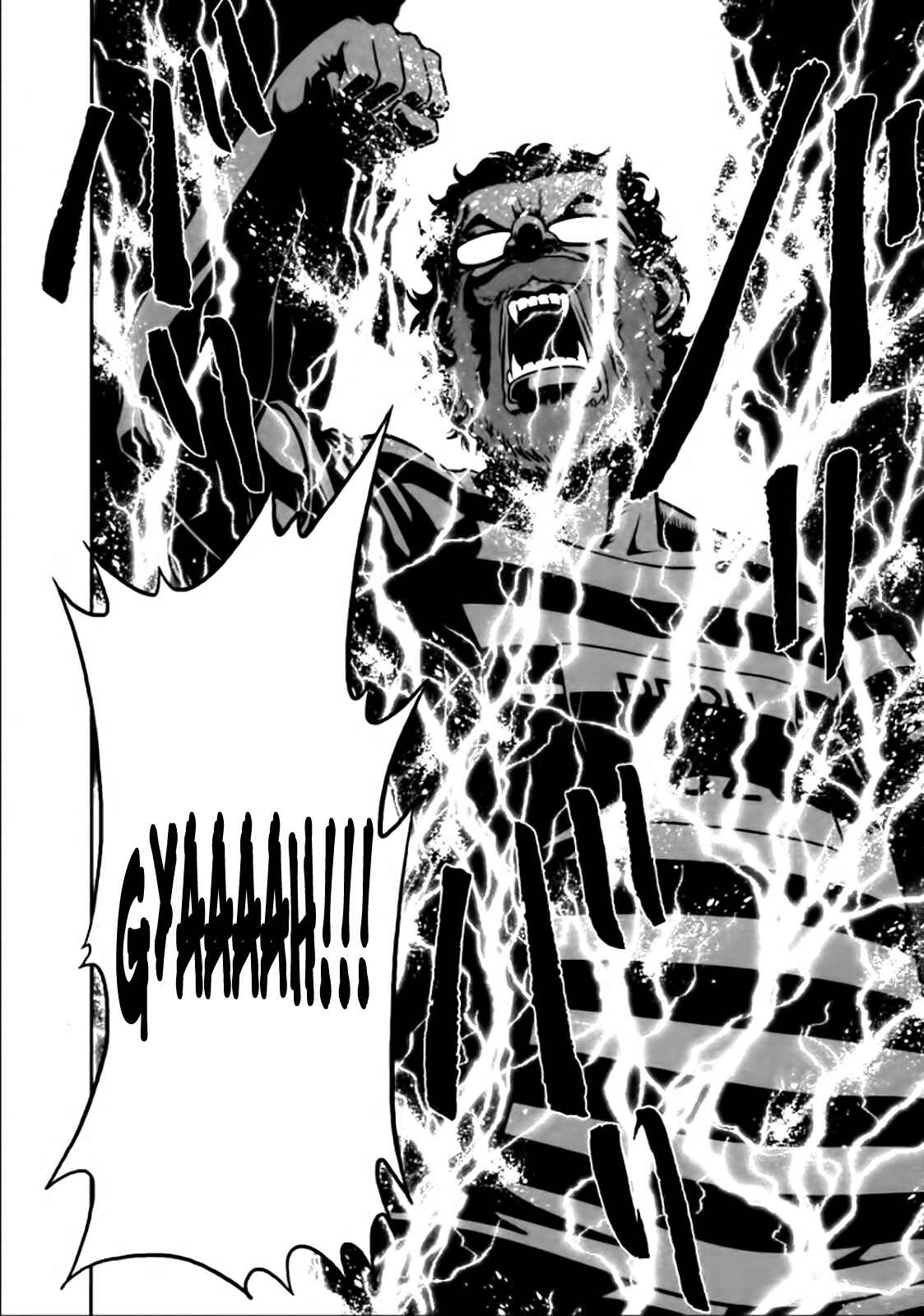 Page 21 Chapter 84 The Legend of Koizumi