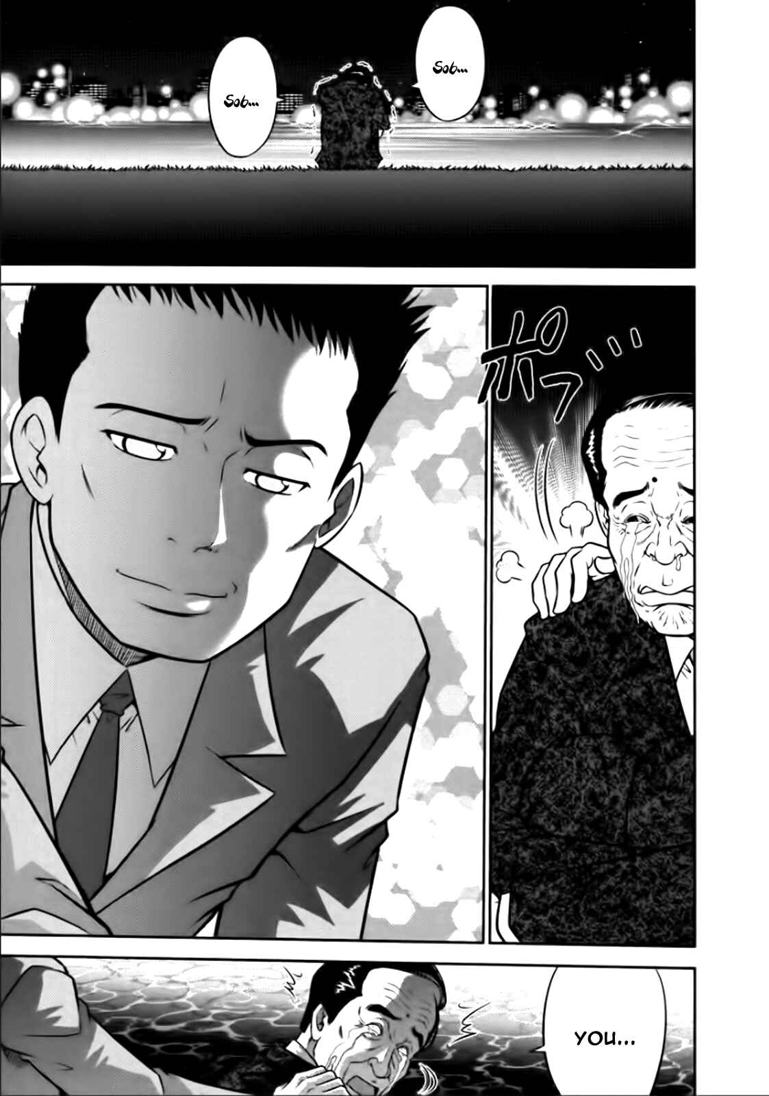 Page 26 Chapter 84 The Legend of Koizumi