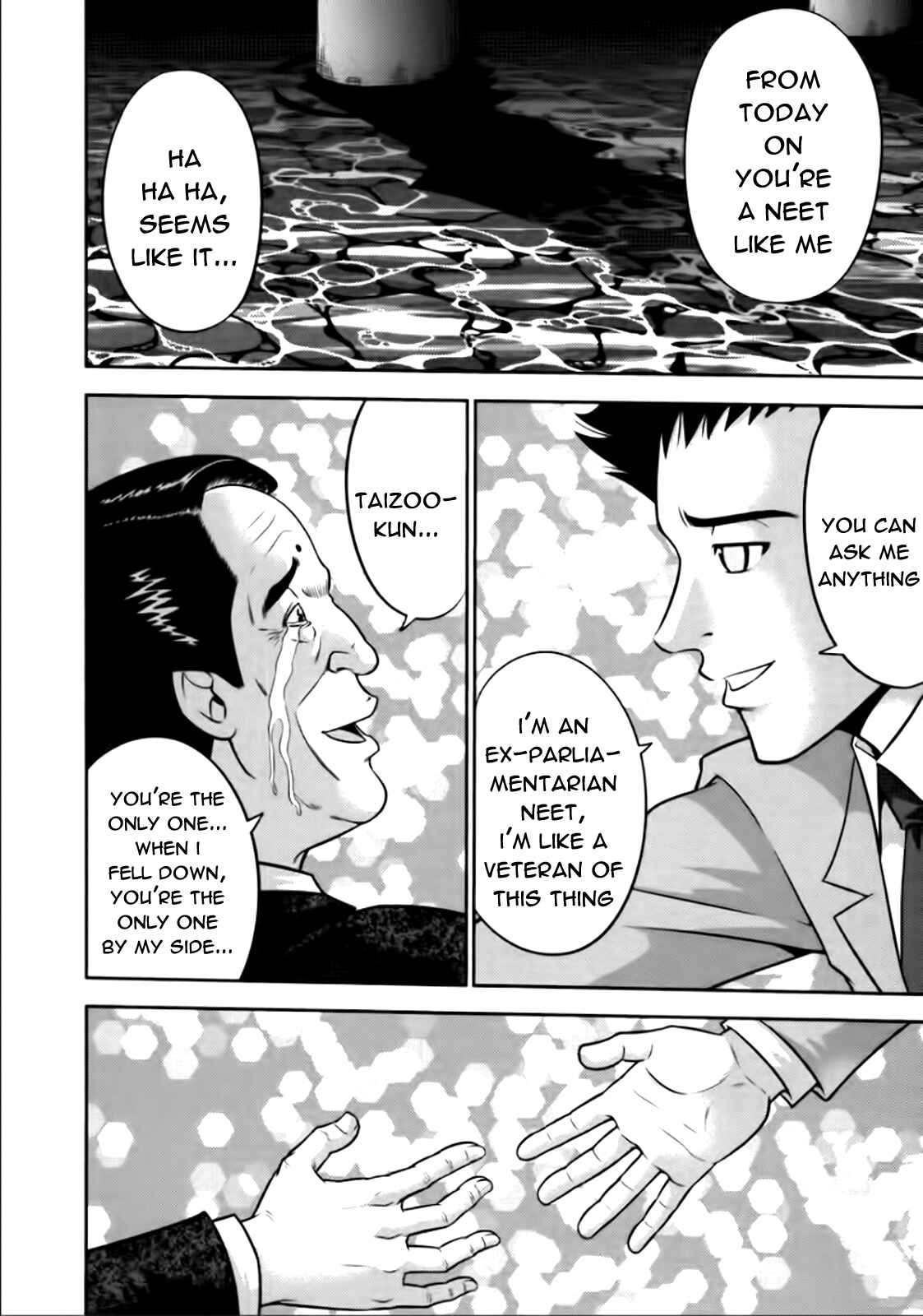 Page 27 Chapter 84 The Legend of Koizumi