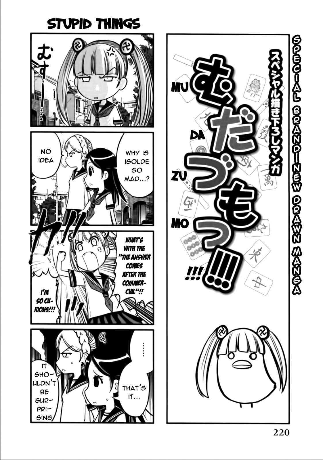 Page 29 Chapter 84 The Legend of Koizumi