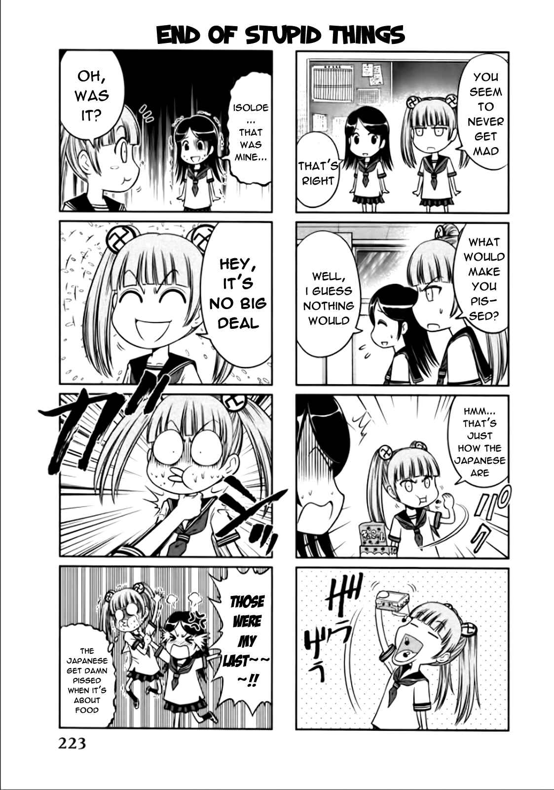 Page 32 Chapter 84 The Legend of Koizumi