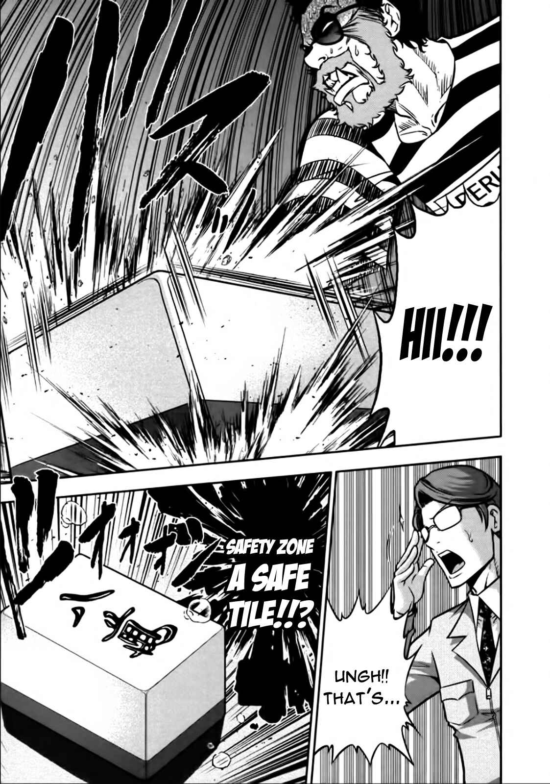 Page 7 Chapter 84 The Legend of Koizumi
