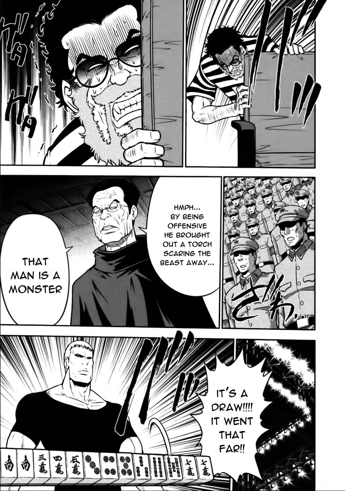 Page 9 Chapter 84 The Legend of Koizumi