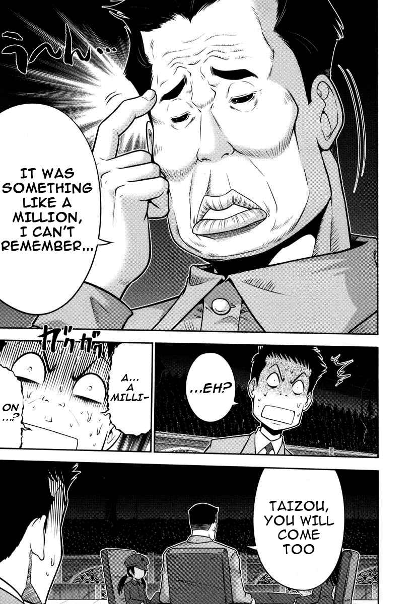 Page 11 Chapter 89 The Legend of Koizumi