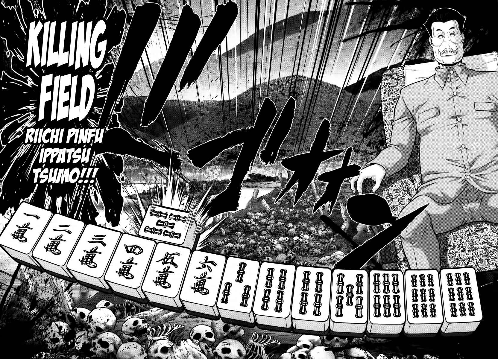 Page 16 Chapter 89 The Legend of Koizumi