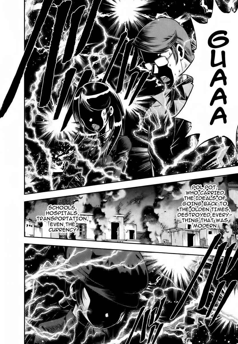 Page 17 Chapter 89 The Legend of Koizumi