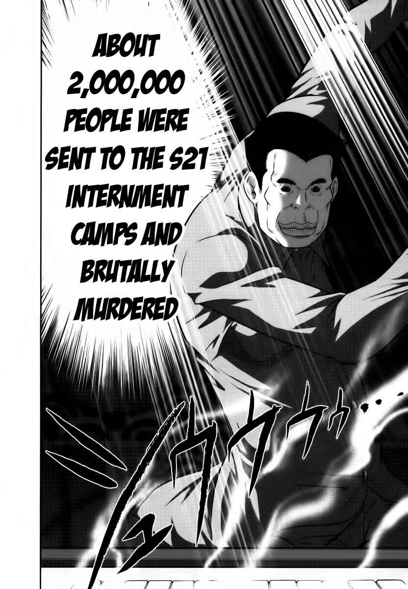 Page 19 Chapter 89 The Legend of Koizumi
