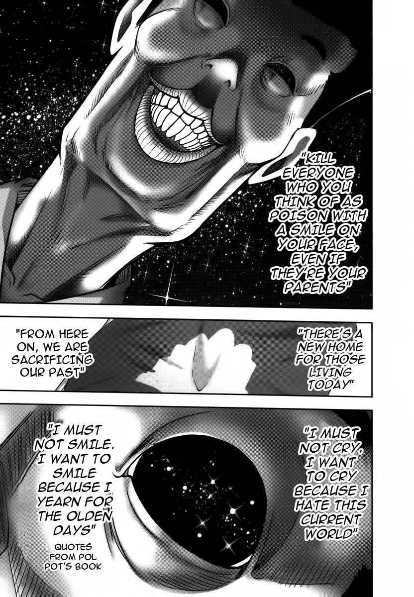 Page 20 Chapter 89 The Legend of Koizumi