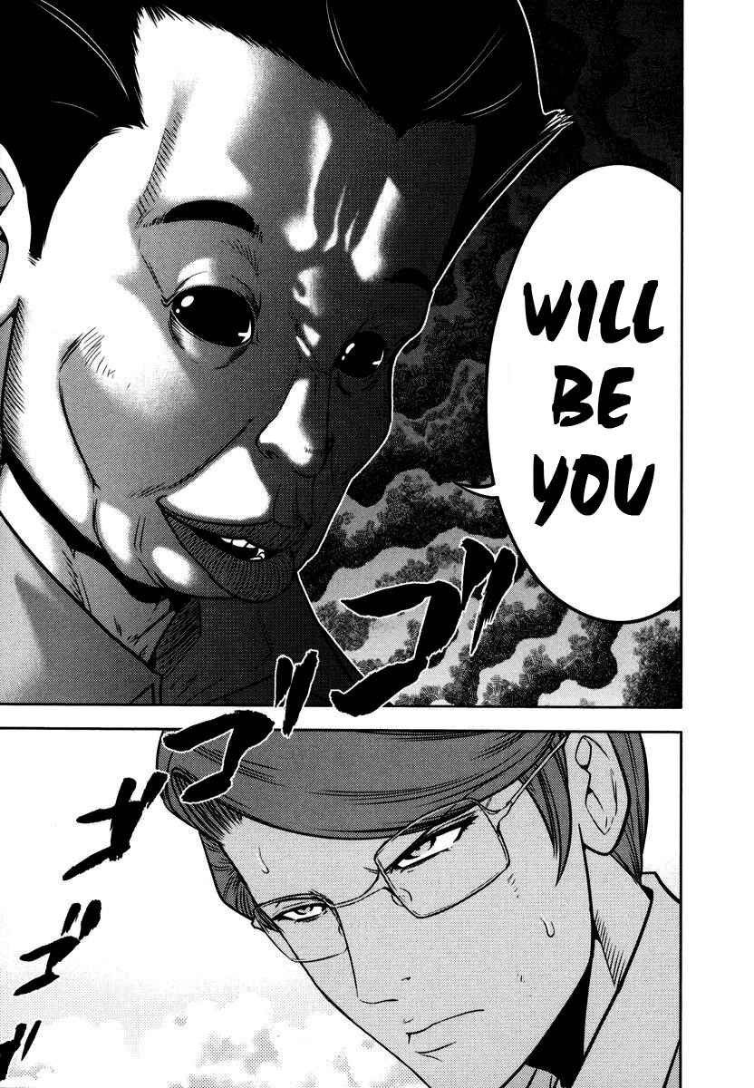 Page 22 Chapter 89 The Legend of Koizumi