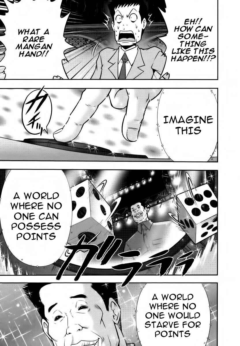 Page 3 Chapter 89 The Legend of Koizumi