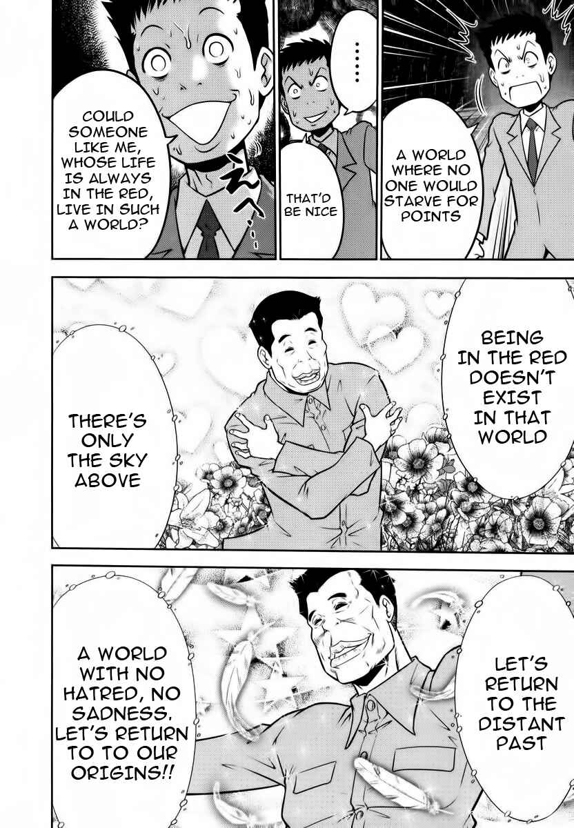 Page 4 Chapter 89 The Legend of Koizumi