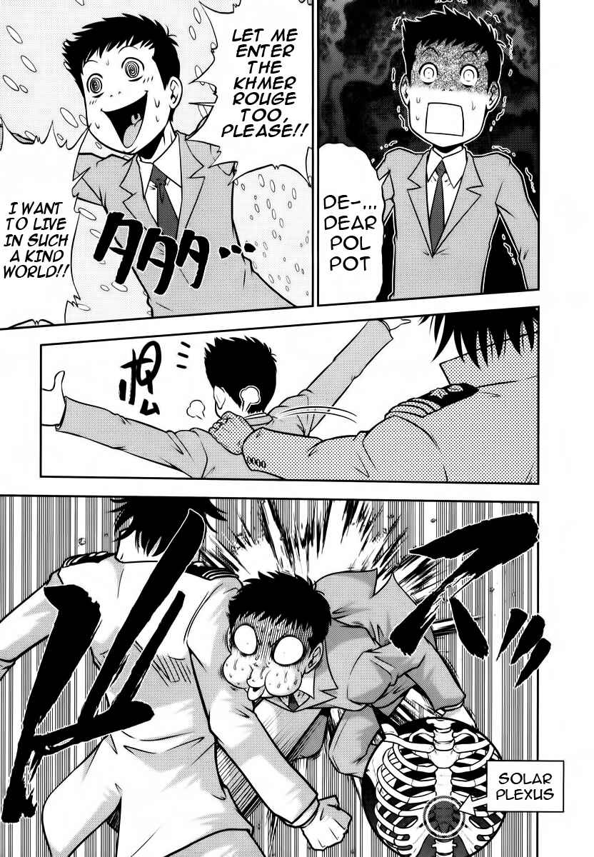 Page 5 Chapter 89 The Legend of Koizumi