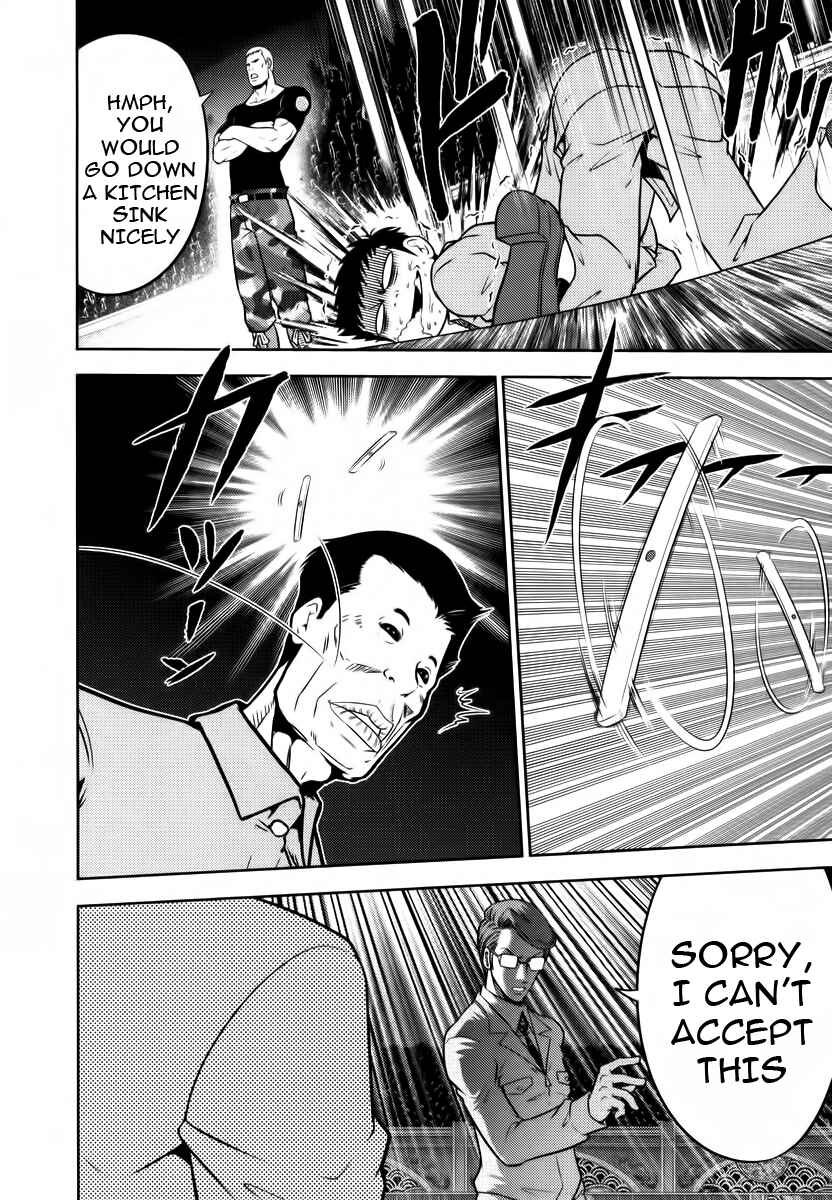 Page 6 Chapter 89 The Legend of Koizumi
