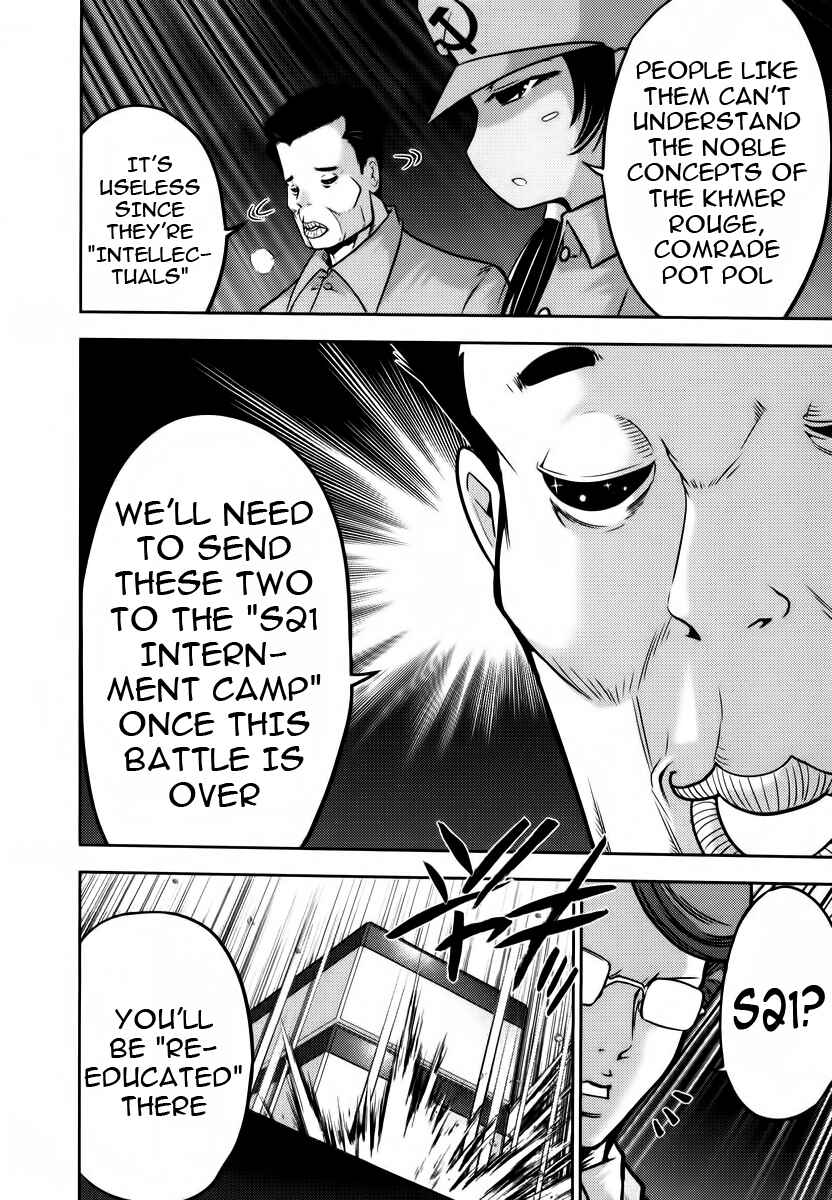 Page 8 Chapter 89 The Legend of Koizumi