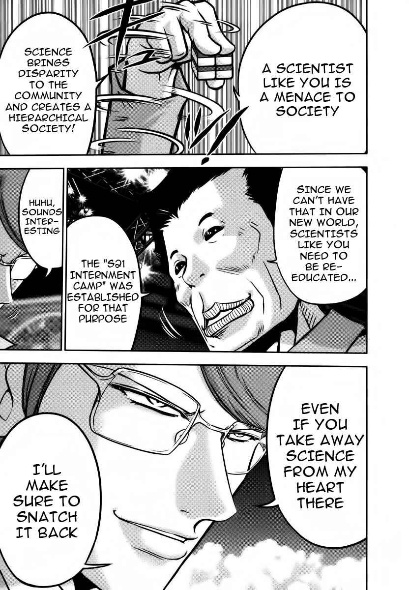 Page 9 Chapter 89 The Legend of Koizumi