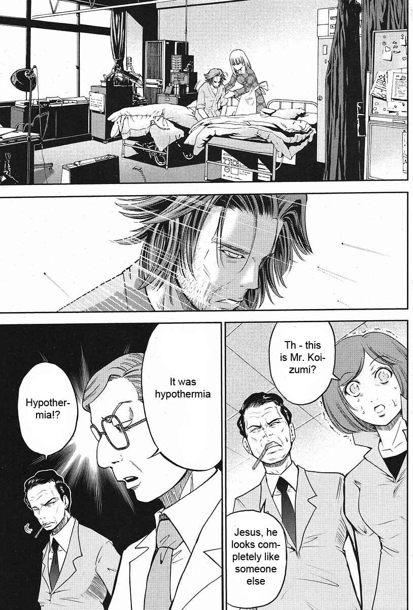 Page 10 Chapter 6 The Legend of Koizumi