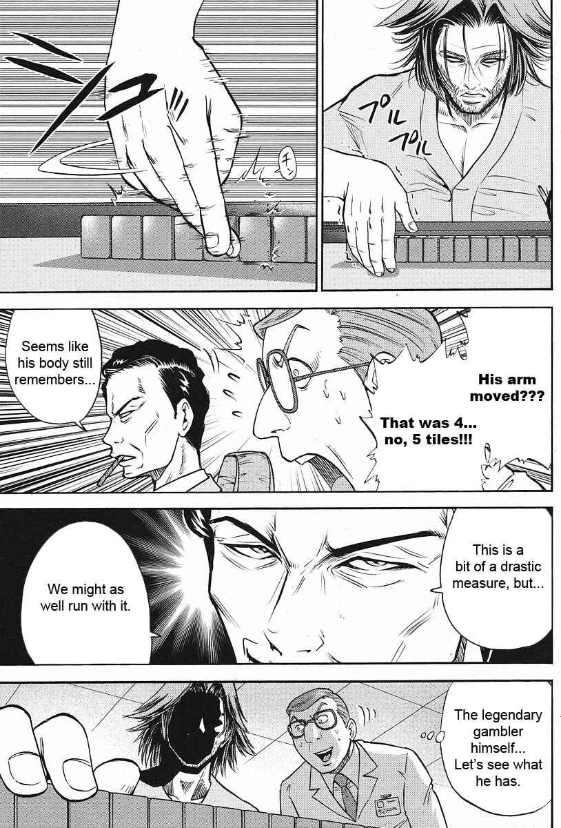Page 14 Chapter 6 The Legend of Koizumi