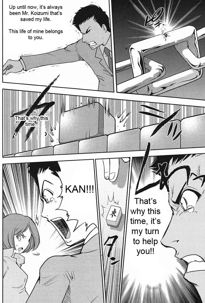 Page 17 Chapter 6 The Legend of Koizumi