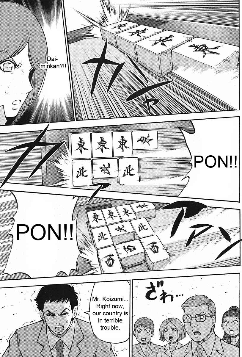 Page 18 Chapter 6 The Legend of Koizumi