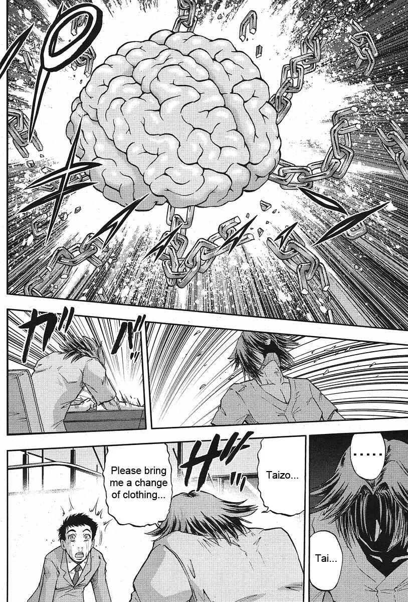 Page 23 Chapter 6 The Legend of Koizumi