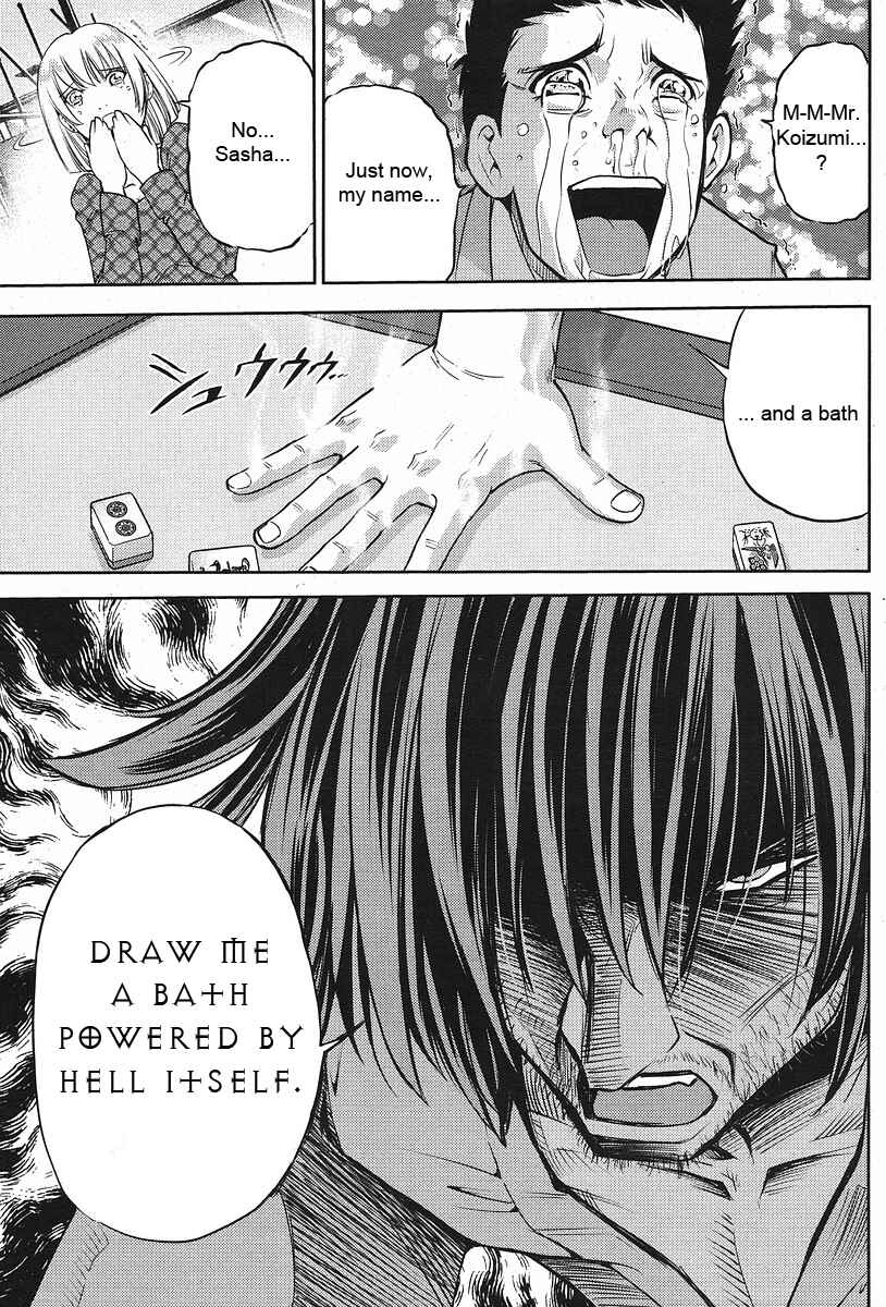 Page 24 Chapter 6 The Legend of Koizumi