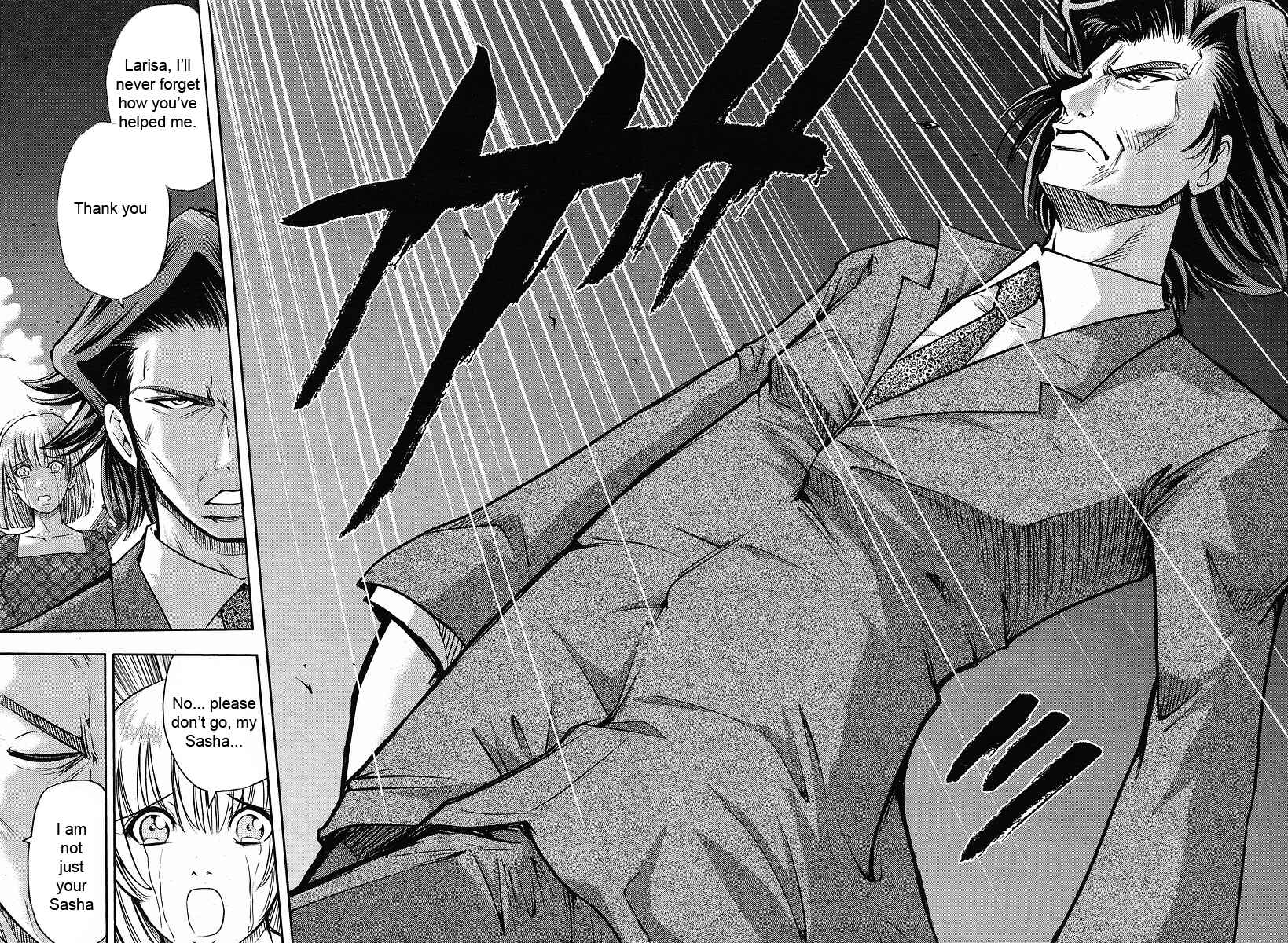 Page 27 Chapter 6 The Legend of Koizumi