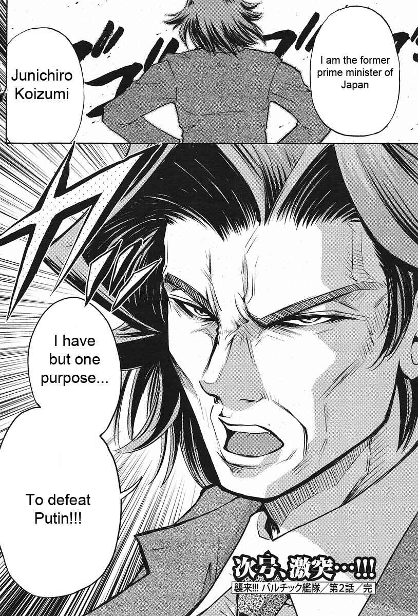 Page 28 Chapter 6 The Legend of Koizumi