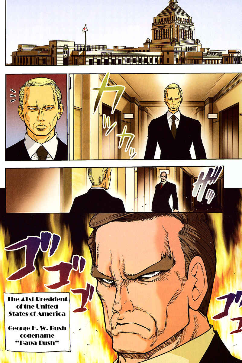 Page 3 Chapter 6 The Legend of Koizumi