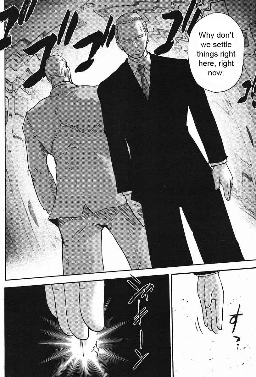 Page 5 Chapter 6 The Legend of Koizumi