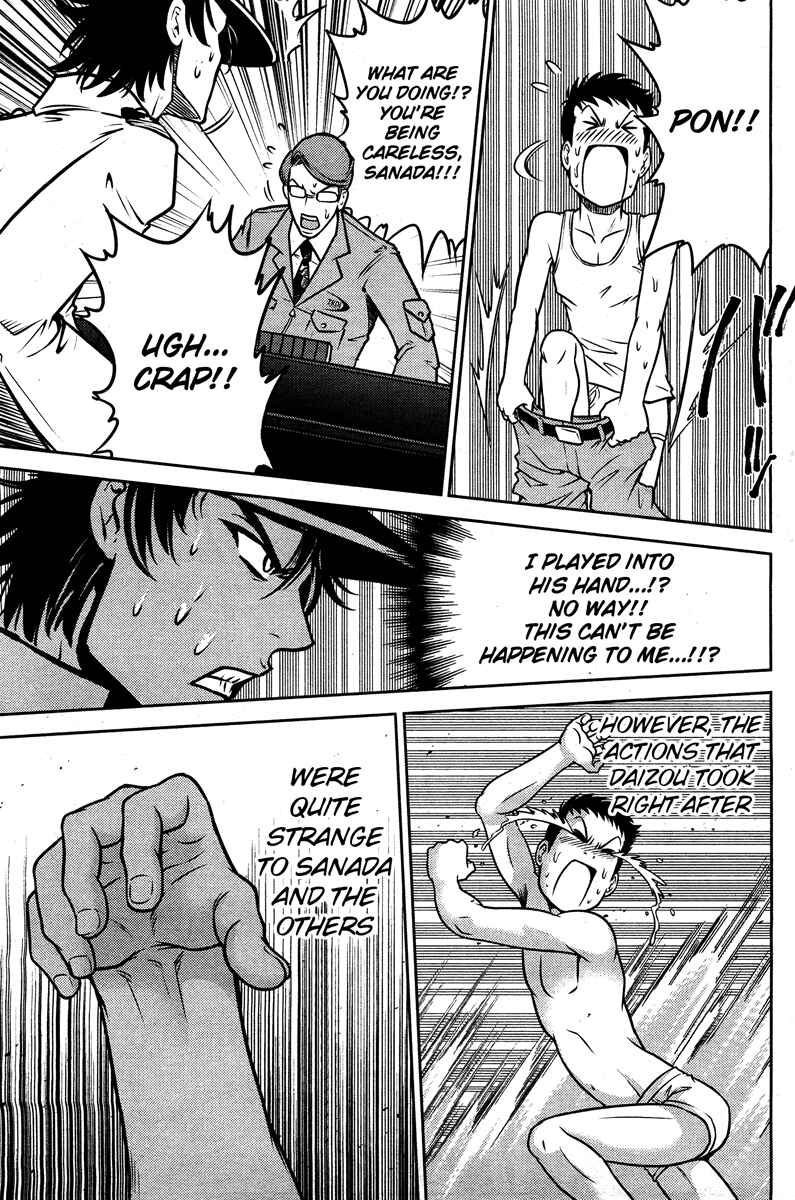 Page 10 Chapter 51 The Legend of Koizumi