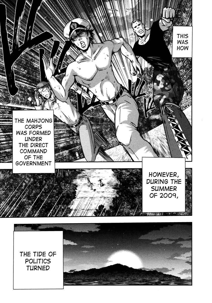 Page 22 Chapter 51 The Legend of Koizumi