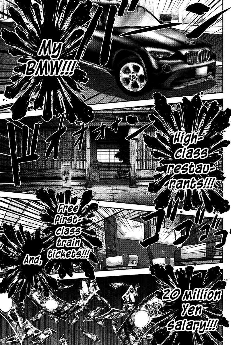 Page 6 Chapter 51 The Legend of Koizumi