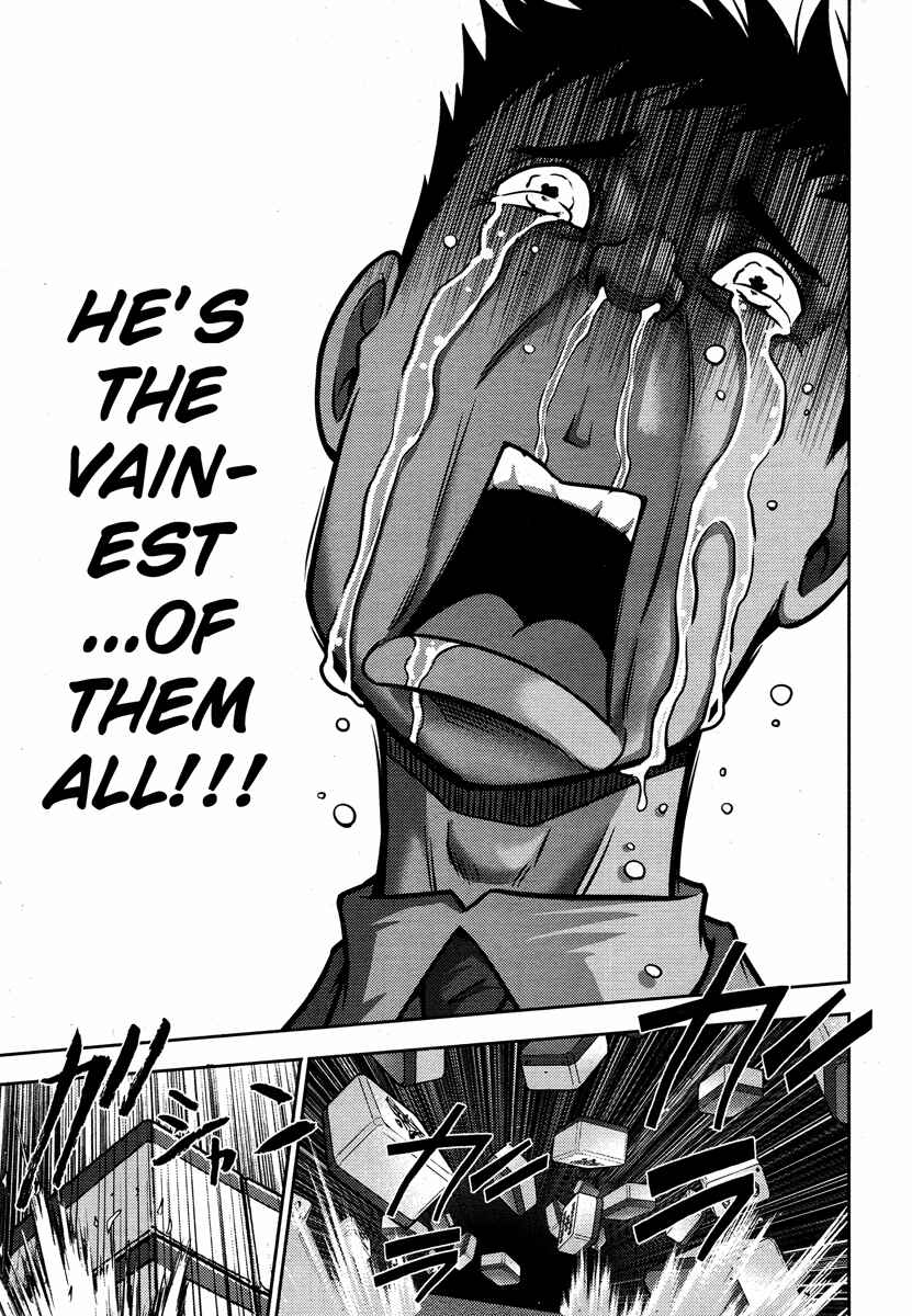 Page 8 Chapter 51 The Legend of Koizumi