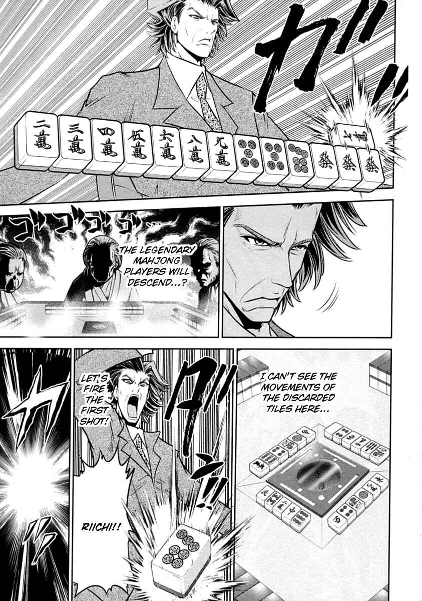 Page 15 Chapter 31 The Legend of Koizumi