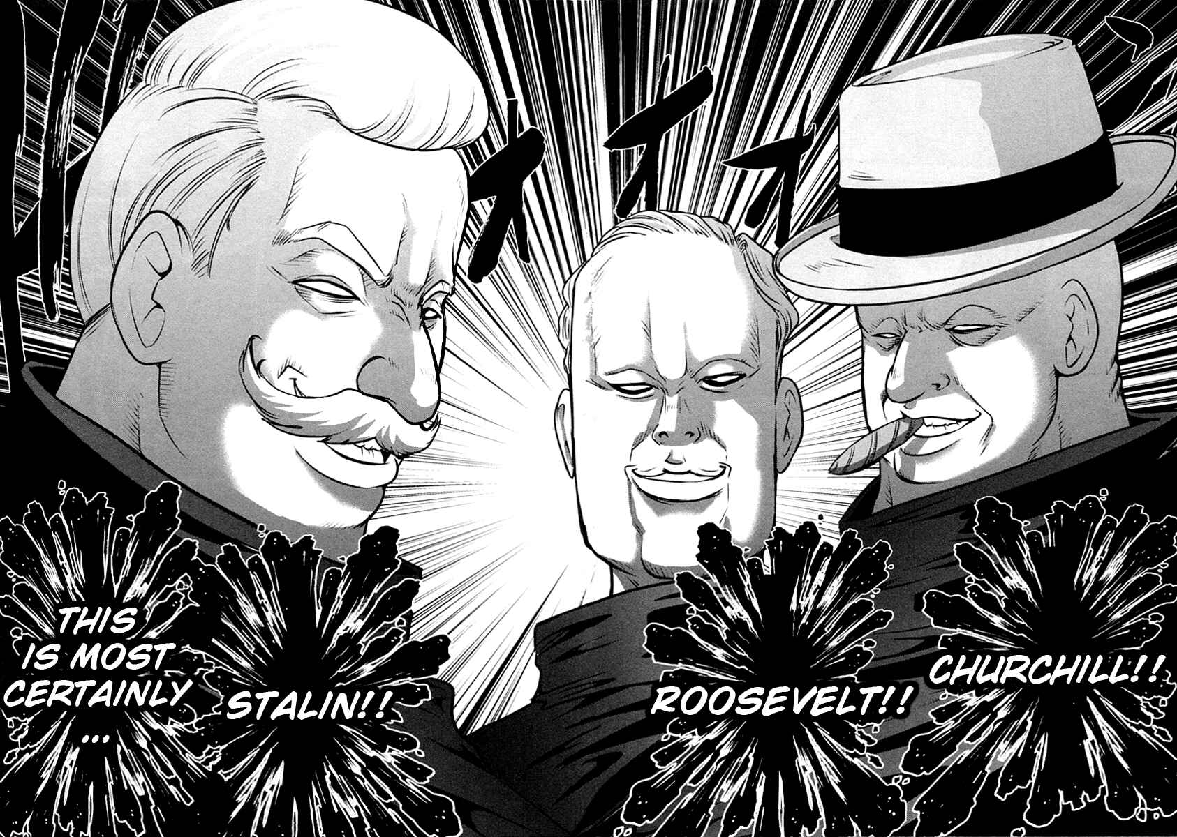 Page 18 Chapter 31 The Legend of Koizumi