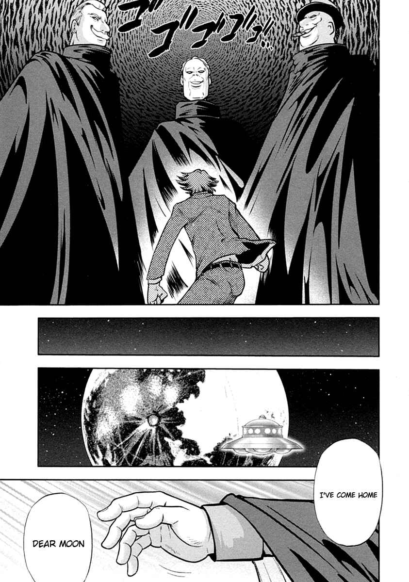 Page 22 Chapter 31 The Legend of Koizumi