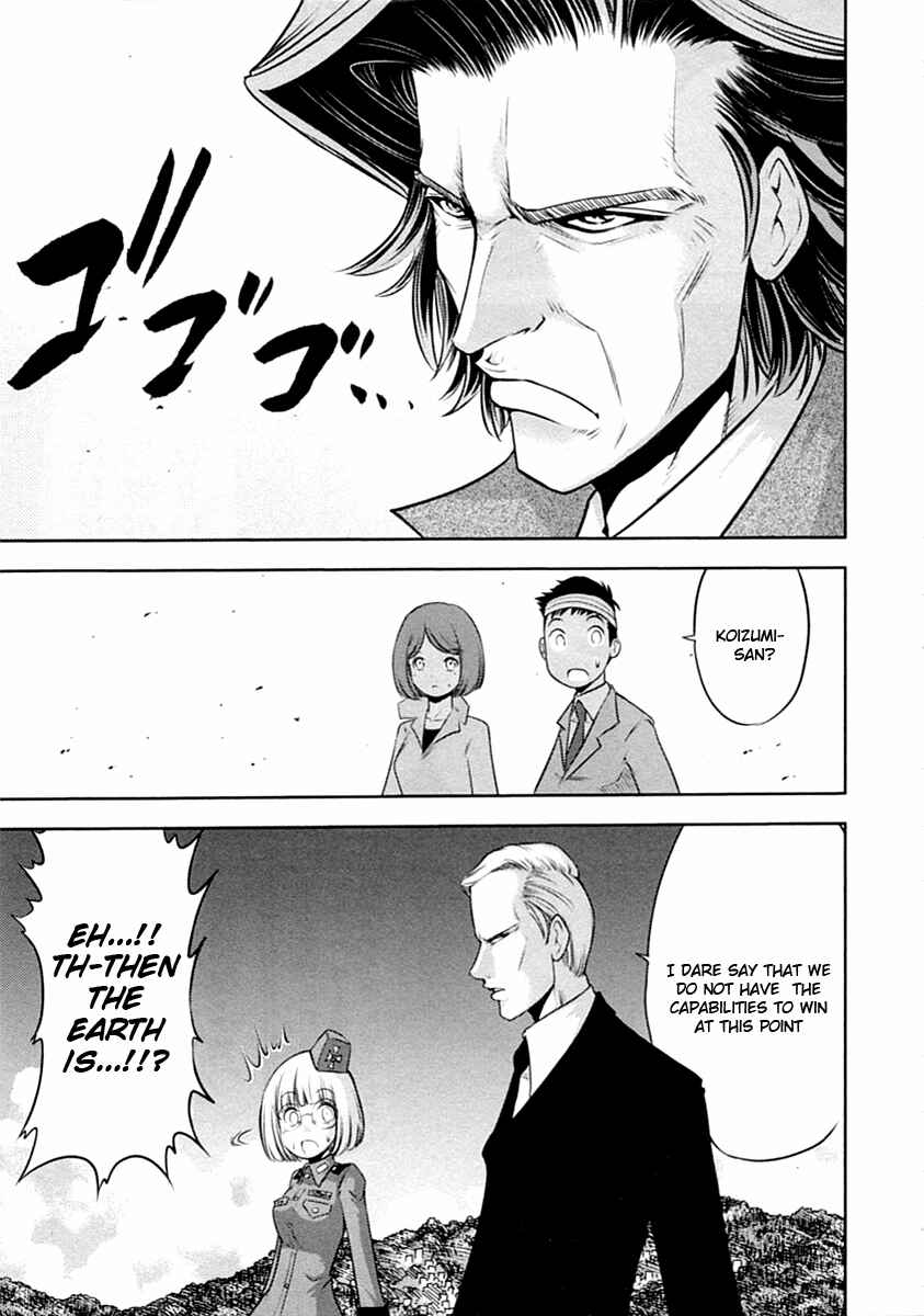 Page 3 Chapter 31 The Legend of Koizumi