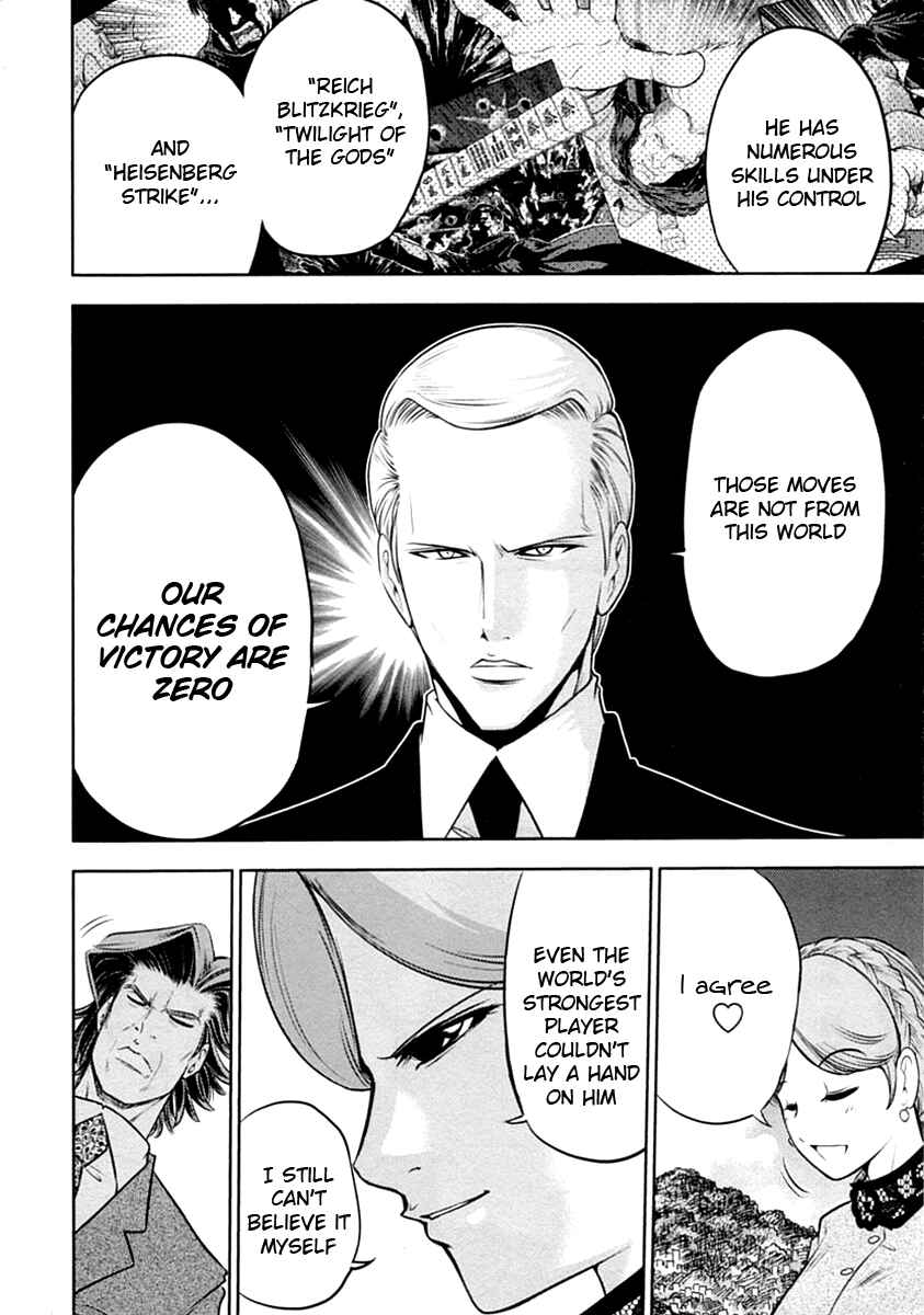 Page 4 Chapter 31 The Legend of Koizumi