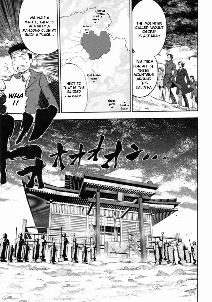 Page 9 Chapter 31 The Legend of Koizumi