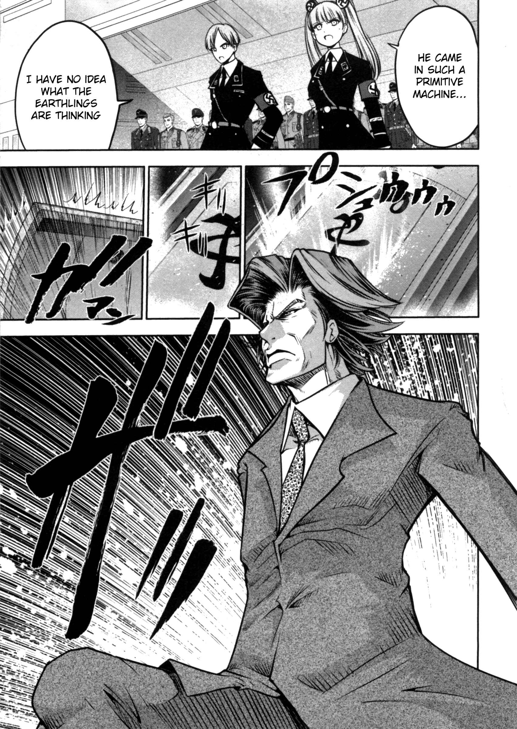 Page 11 Chapter 37 The Legend of Koizumi
