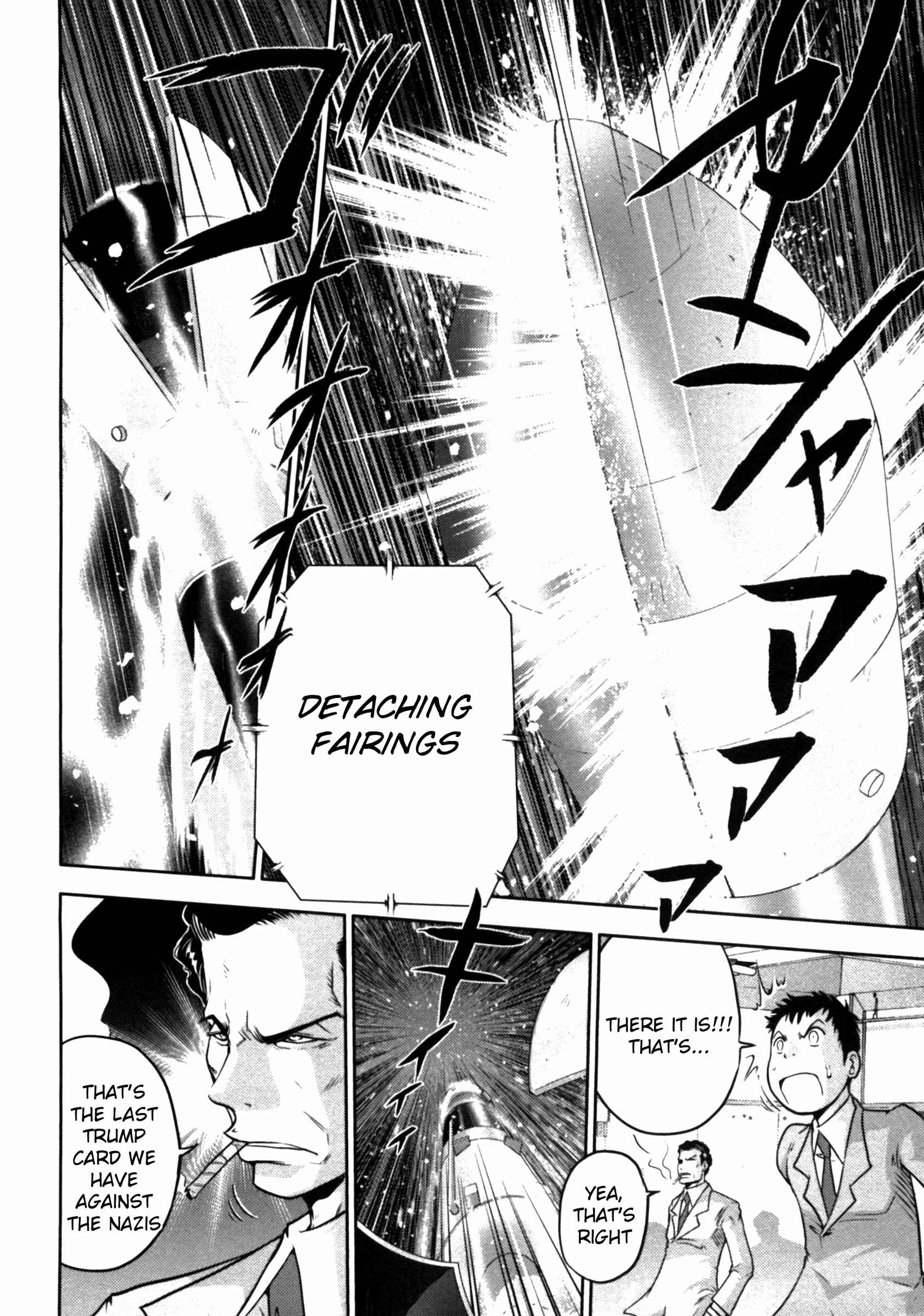 Page 2 Chapter 37 The Legend of Koizumi