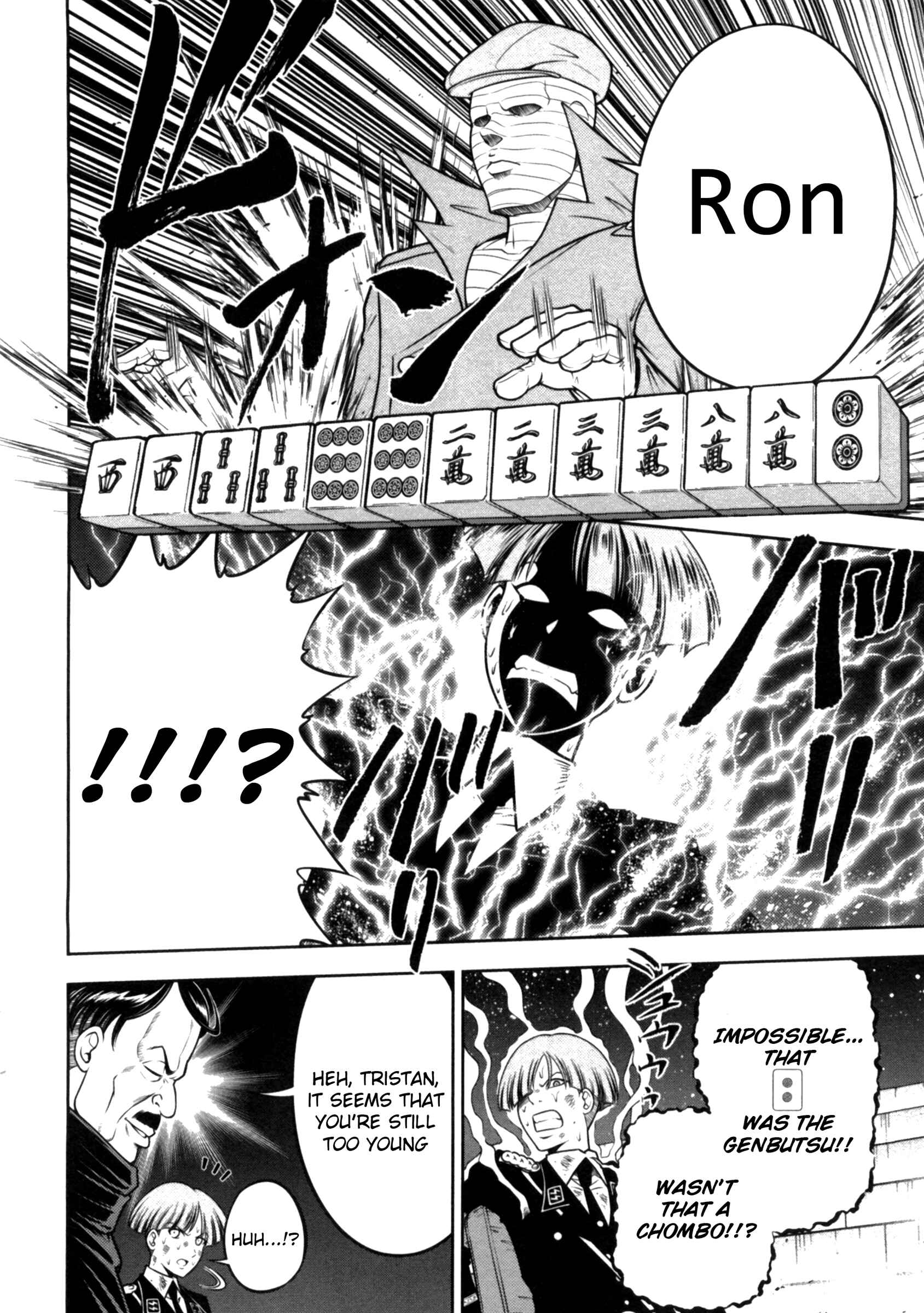 Page 20 Chapter 37 The Legend of Koizumi