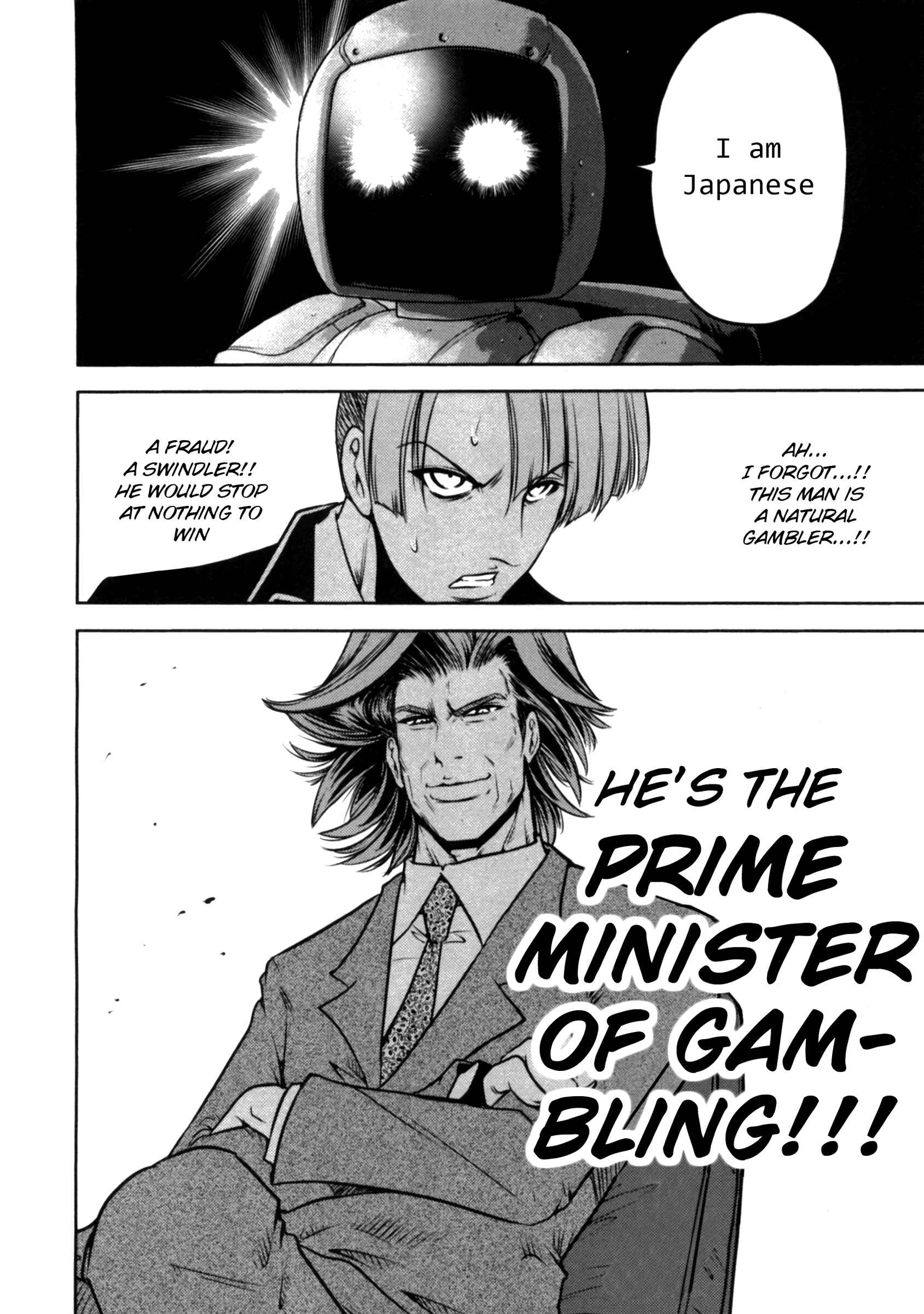 Page 24 Chapter 37 The Legend of Koizumi