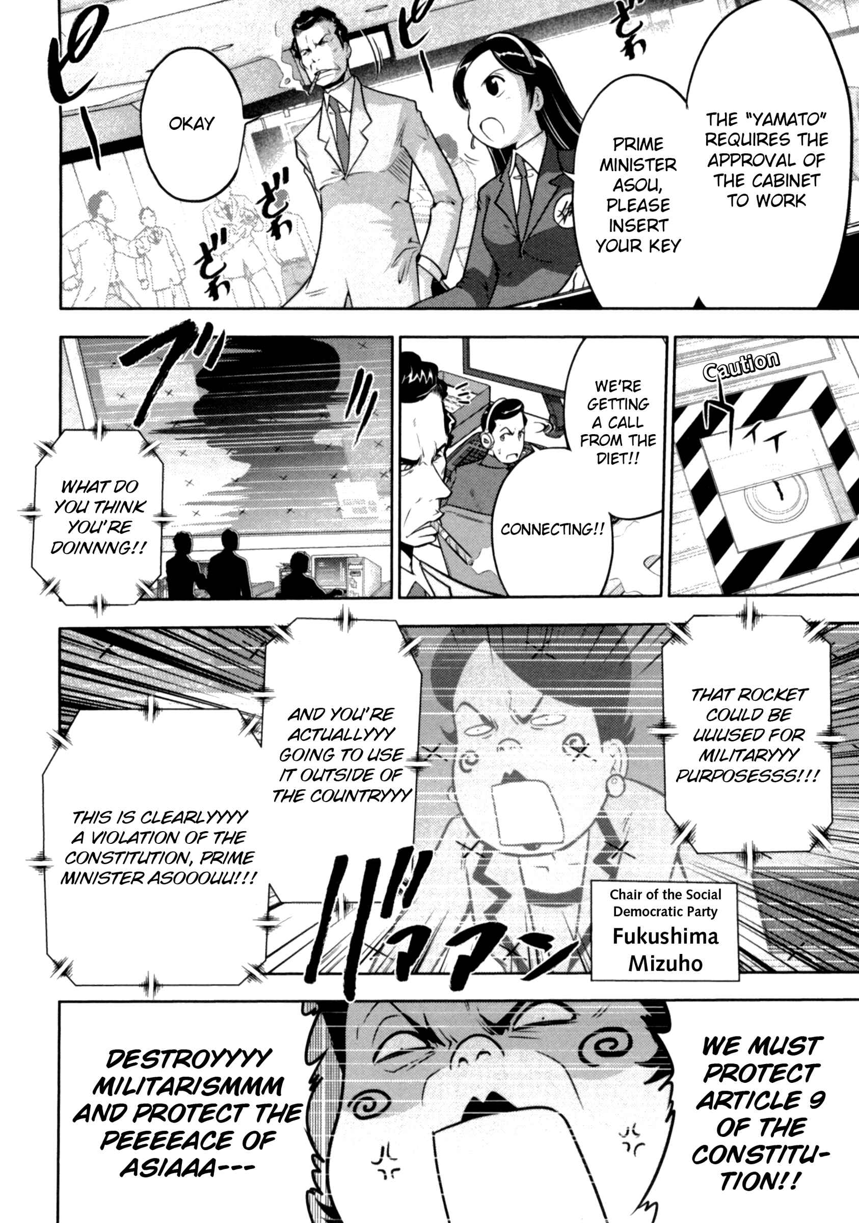 Page 4 Chapter 37 The Legend of Koizumi