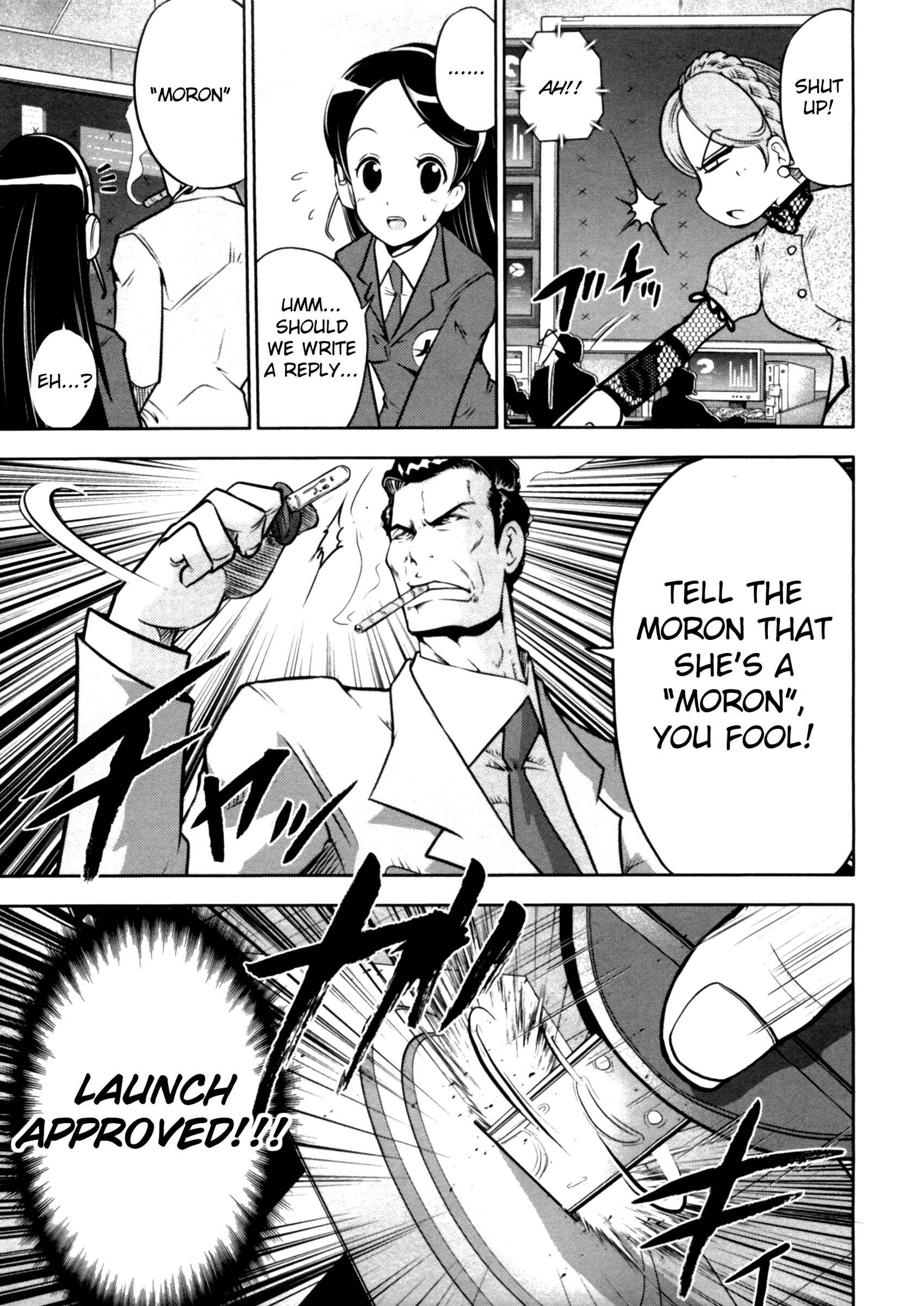 Page 5 Chapter 37 The Legend of Koizumi