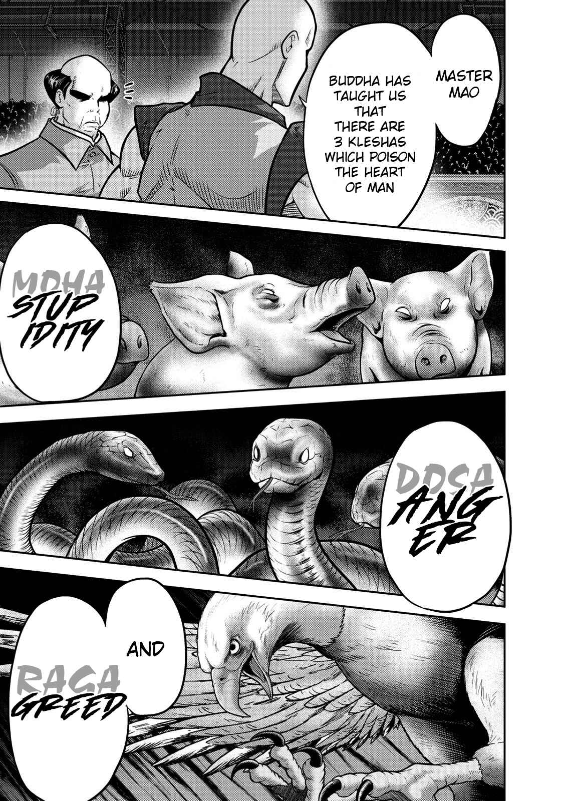 Page 15 Chapter 106 The Legend of Koizumi