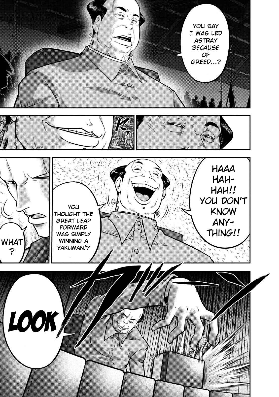 Page 17 Chapter 106 The Legend of Koizumi