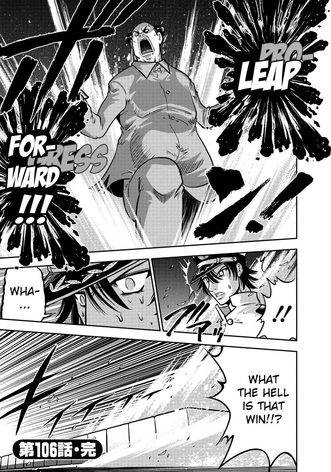 Page 21 Chapter 106 The Legend of Koizumi