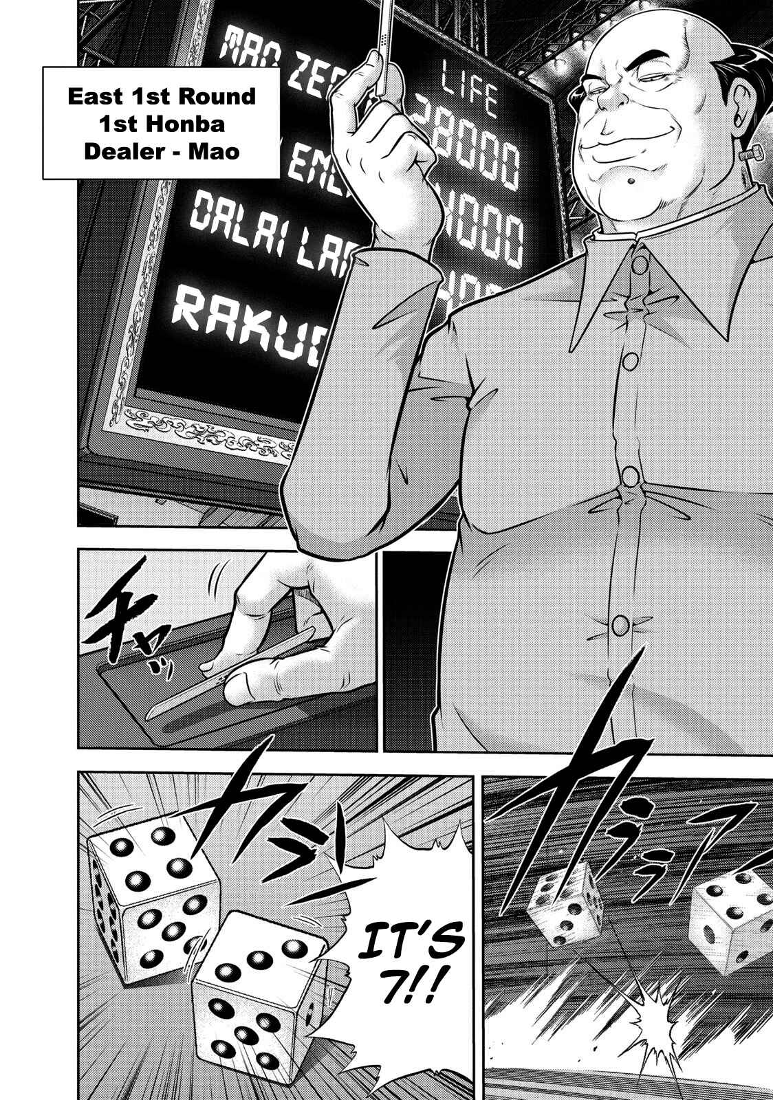 Page 3 Chapter 106 The Legend of Koizumi